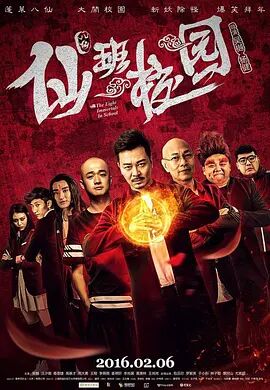 男女之间差差差