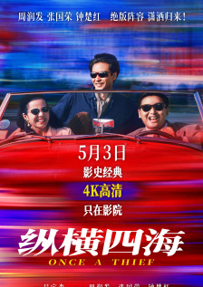 日韩人成